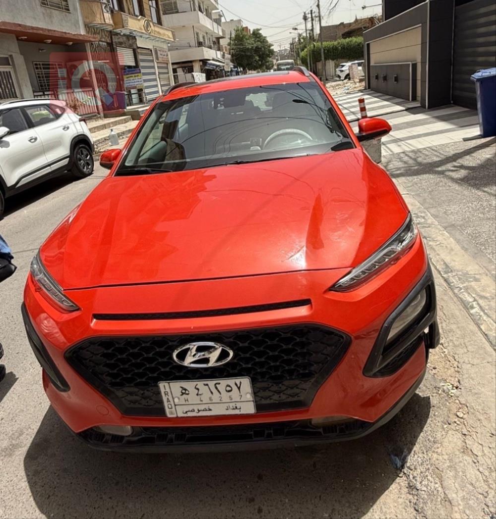 هيونداي كونا